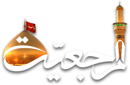 MarjaeyatTV