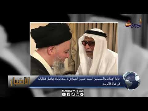 الأخبار اليومية20رمضان
