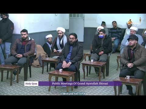 🔸 نشست های روزانه با آیت الله العظمی سید صادق حسینی شیرازی دام ظله (28 آذر 1399)