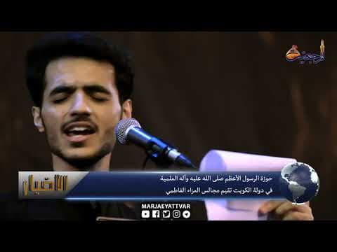 #الاخبار اليومية 1 جمادي الثانية