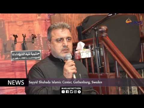 News & Events Jumada Al-Awwal 16th 1438