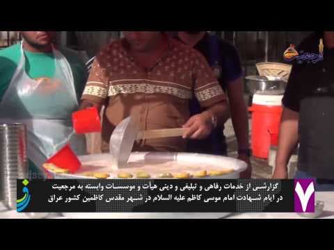 هفت روز- قسمت 1 شعبان  1436- (4)