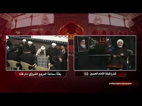 فضيلة الشيخ رسول اللامي 5