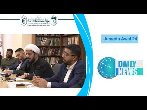 🔹#Daily_News , 24   Jumada Awal  1445