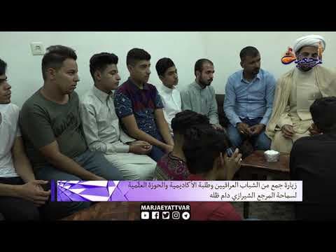 افق_المرجعیة