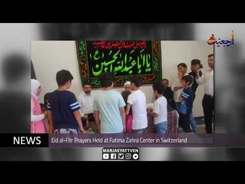 Daily News, Shawwal 11