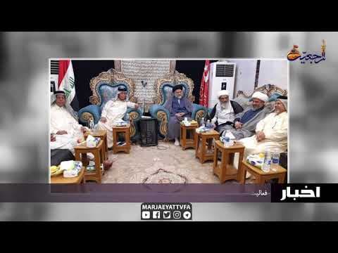#اخبار روزانه 18 ذی الحجة