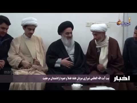 اخبار و رویدادها 30 ربیع الأول 1436
