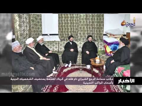 الأخبار و الأحداث 18 صفر 1436