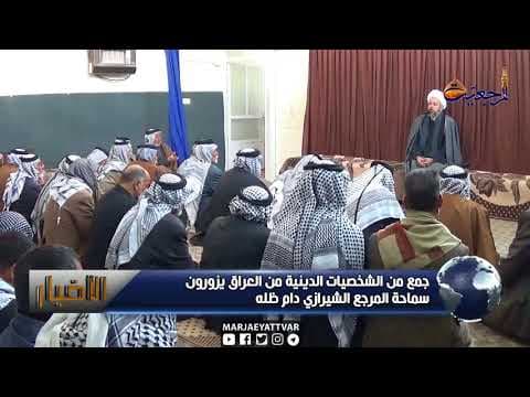 #الأخبار والأحداث21جمادى الأولى1439