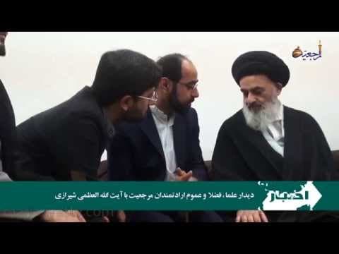 اخبار ورویداد ها 3 رجب 1435