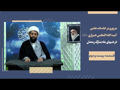 🔸قسمت بیست و دوم🔸
