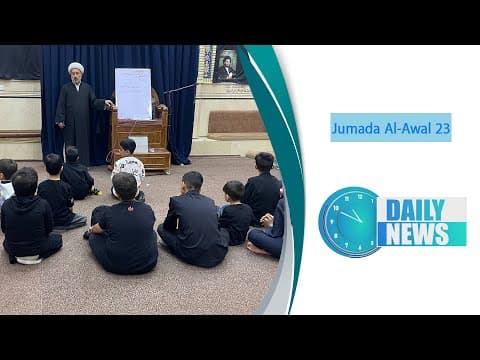 🔹#Daily_News ,  23 Jumada Al-Awal 1447