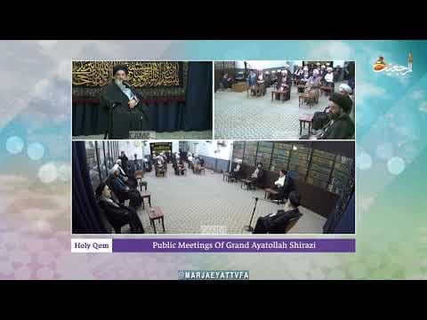 🔸 نشست های روزانه با آیت الله العظمی سید صادق حسینی شیرازی دام ظله  (8 آذر 1399)
