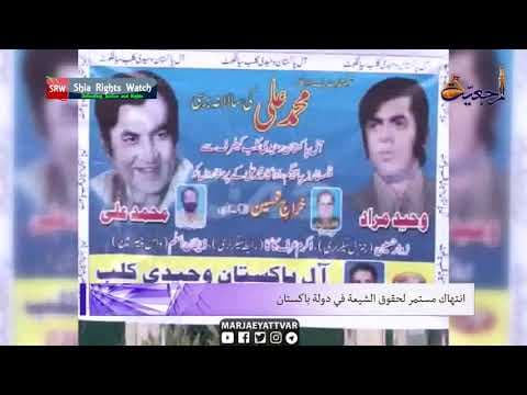 #افق_المرجعیة