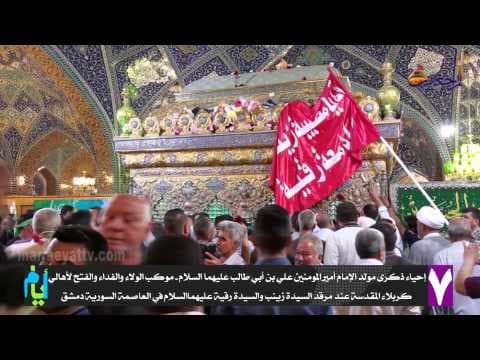 برنامج سبعة أیام _ الحلقة الثالثة_ رجب 1436 - (1)