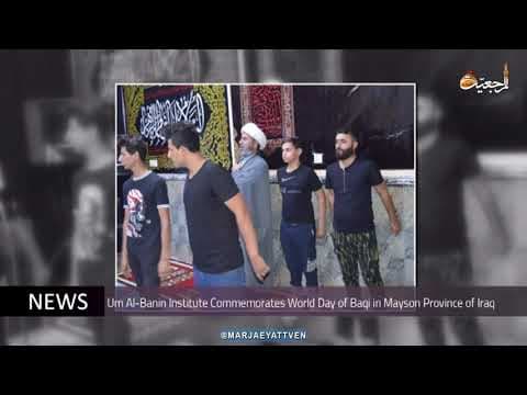 #Daily News,Shawwal 12