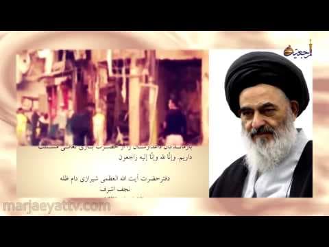 اخبار و رویداد ها  14  شعبان  1435