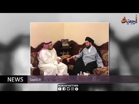 #Daily News, Rabi Awal 29