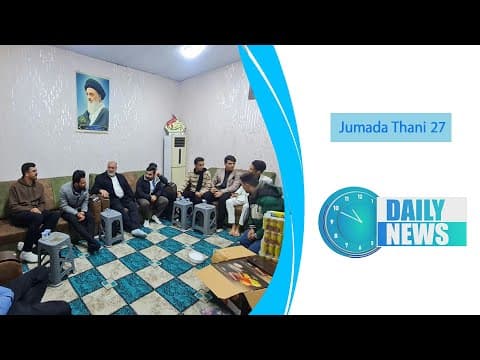 🔹#Daily_News , 27 Jumada thani  1446