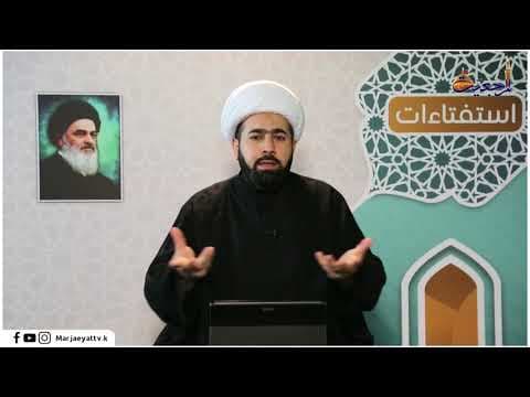 #استفتاءات 07 ذي الحجة 1441