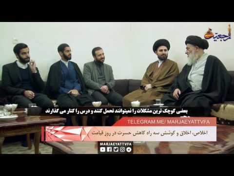 افق مرجعیت - ملاقات حجت الاسلام قزوینی و تنی چند از فعالان شیعی با آیت الله العظمی شیرازی
