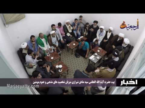 اخبار ورویدادها 17 شعبان  1437