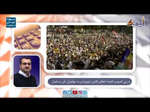 🌐#افق_مرجعیت