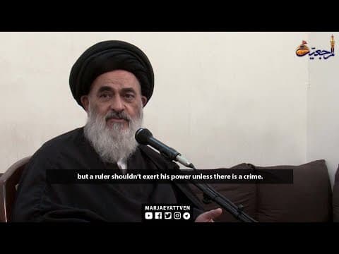 (words of wisdom) Grand Ayatollah Shirazi's speech - part 16