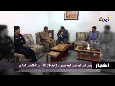 اخبار و رويدادها 20 ذی القعده 1435