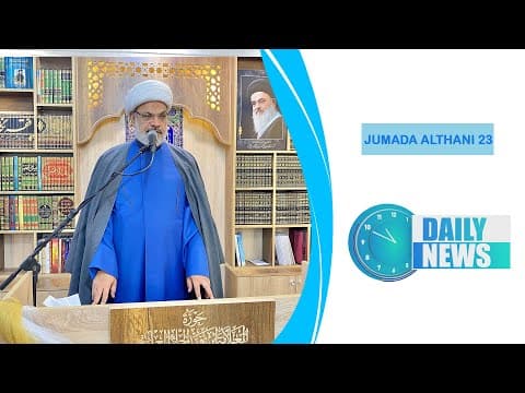 🔹#Daily_News , 23  Jumada ALTHANI   1445