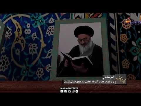 💠 زیور خوبان