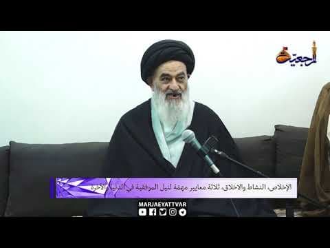 افق_المرجعیة_زيارة جمع من شيعة دولة الكويت لسماحة المرجع الشيرازي دام ظله
