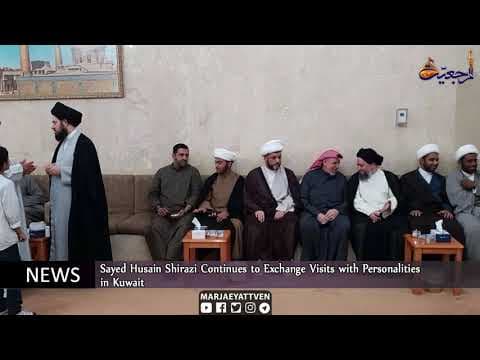 #News & Events Jumada Al–Thani 02th 1439