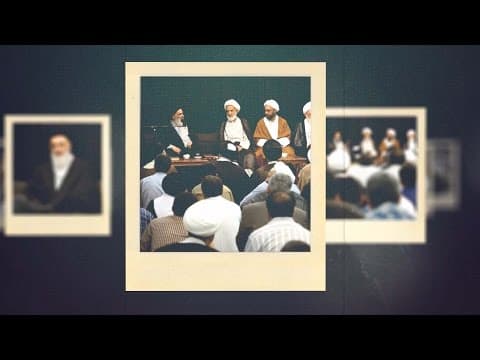 سلسله نشست های علمی آیت الله الظمی شیرازی دام ظله در شبهای ماه مبارک رمضان - شب 16