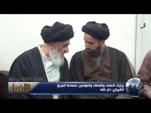 الأخبار و الأحداث 15 جمادي الثانیة 1436