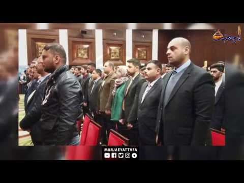 اخبار و رویدادها 27 ربیع الاول 1438
