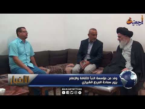 #الأخبار والأحداث28 ذي الحجة 1438