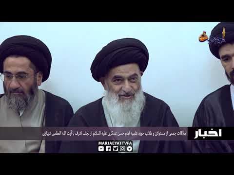 #اخبار روزانه28ذی القعده
