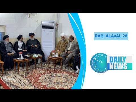 🔹#Daily_News ,26 RABI ALAVAL 1445
