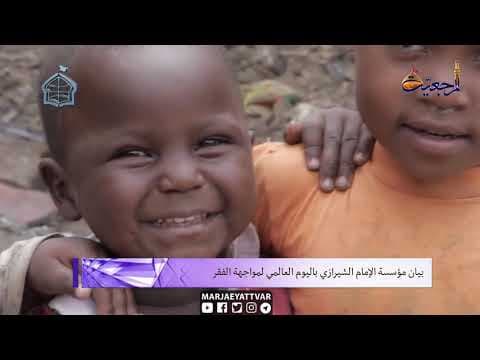 #افق_المرجعیة