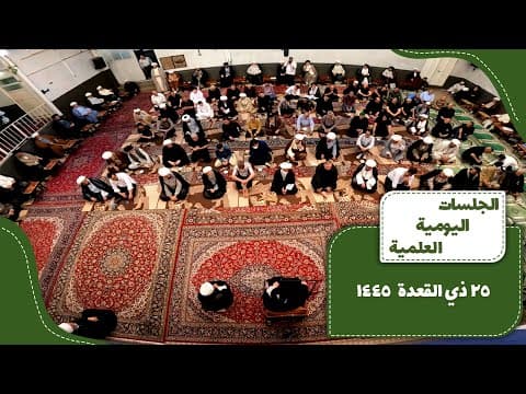 📌25  ذي القعدة   1445