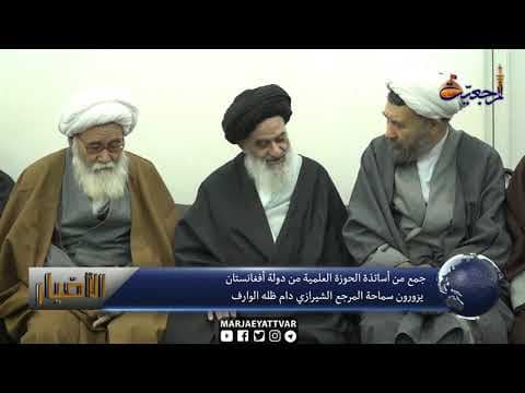 لأخبار اليومية 13 جمادى الثانية