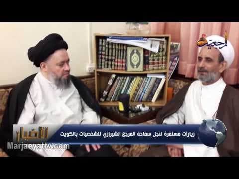 الأخبار و الأحداث 16 رمضان العظیم   1437
