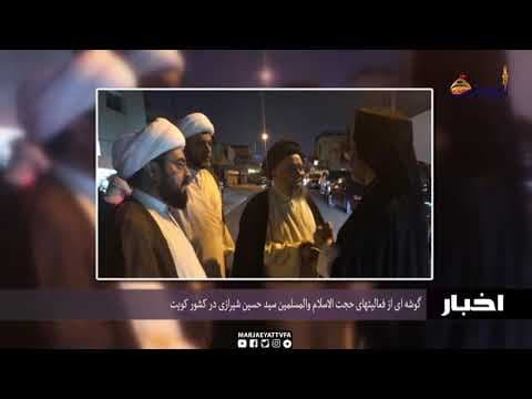 اخبار روزانه10رمضان