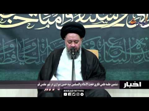 اخبار و رویدادها 30ربیع الثانی 1438