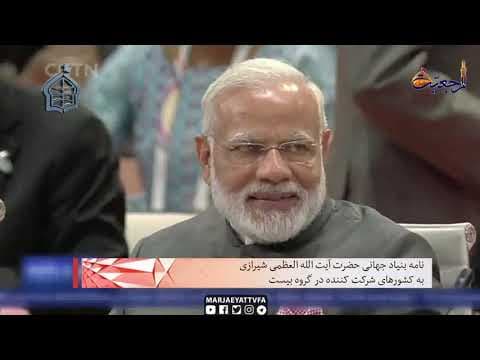 #افق_مرجعیت