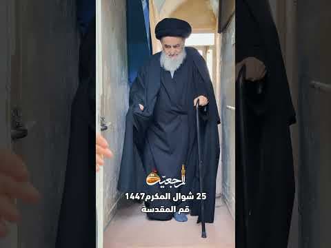 25 شوال المكرم