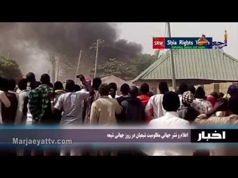 اخبار ورویدادها 29  شعبان  1437