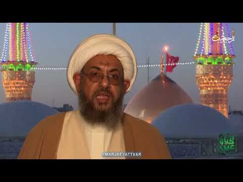 برنامج عين الحياة (الحلقة 1)